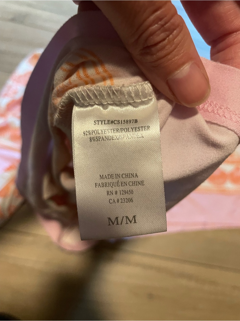 Shell-print sleep set - Picture 5 of 5